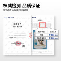 【 Best-selling Cat Litter 】LORDE Lidou Cat Litter, Tofu Cat litter, strong deodorizing, low dust, original flavor, easy to form clumps thumbnail 4