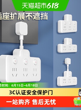 得力转换器多国转换插座接线板usbtypec多孔插排多插位插头扩展器