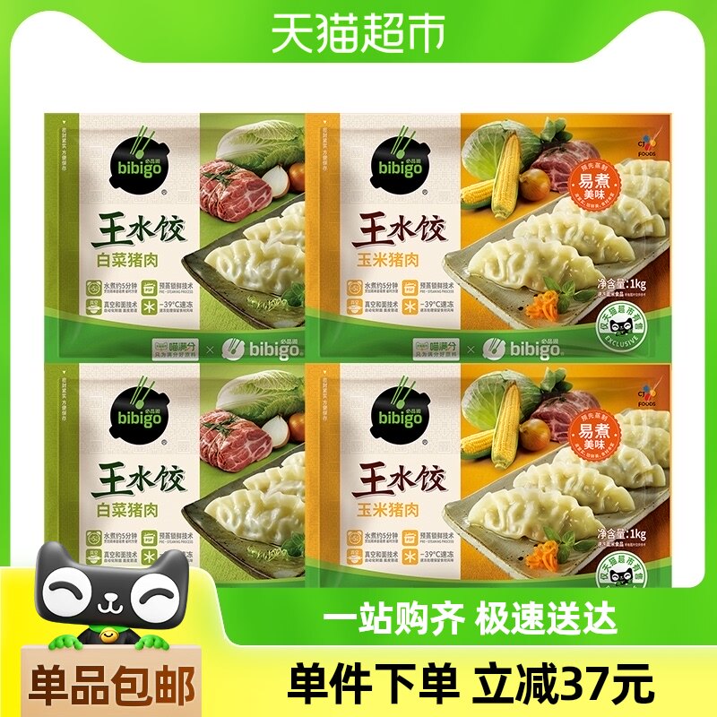 ������x��Ʒ����ˮ��1kg*4������/�ײ�������ʳˮ��