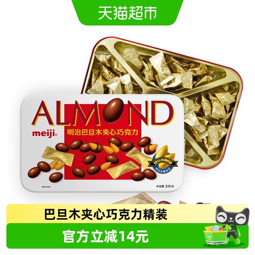 明治夹心巧克力230g×1罐