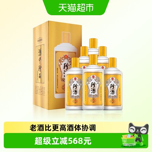 贵州珍酒珍五金酱香白酒整箱53度
