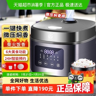 4人迷你多功能煮饭煲粥锅 三角牌电饭煲家用电饭锅2