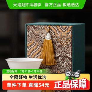 素烧冰种薄胎茶杯主人杯大碗杯功夫茶具茶碗杯礼盒装 苏氏陶瓷