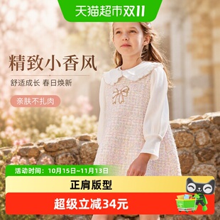 戴维贝拉中大童连衣裙2026春装新女童粉色格小香风裙子长袖假两件