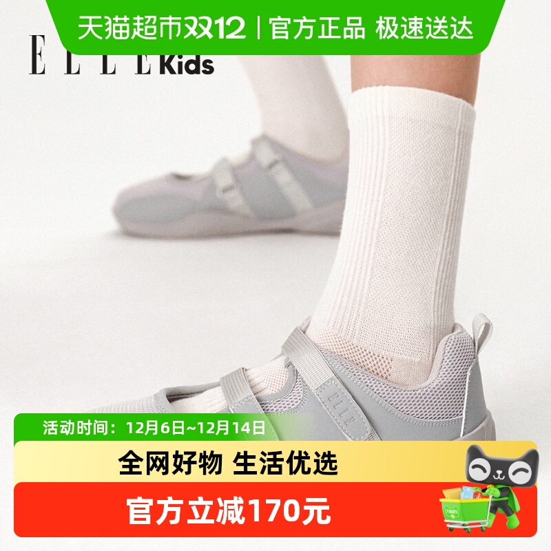 ELLEKIDS夏季网面透气休闲童鞋