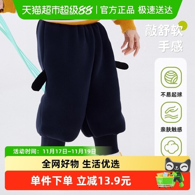 丽婴房儿童卫裤秋冬