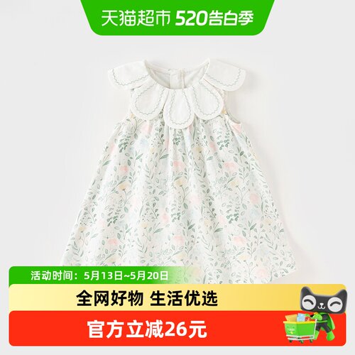 戴维贝拉女童印花连衣裙