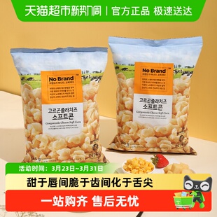 2韩国进口网红零食玉米条爆米花 Brand诺倍得芝士玉米卷145g