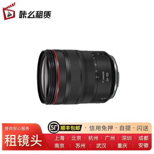 佳能RF口变焦镜头蔡司