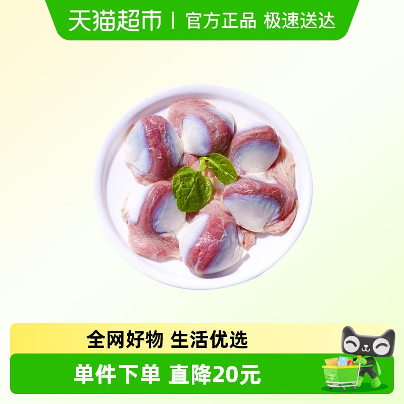 温氏鸭胗1kg×1袋爽脆