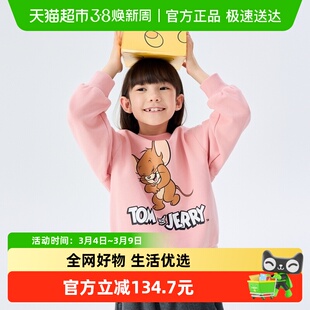 商场同款马拉丁童装儿童卫衣冬装新款女大童甜美可爱圆领卫衣