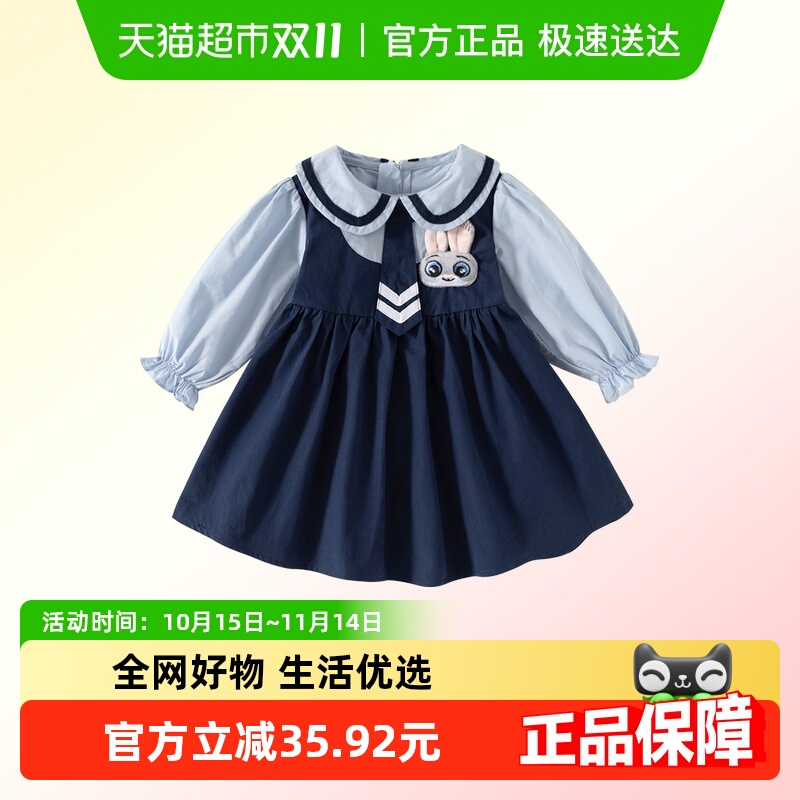 班喜迪女童连衣裙
