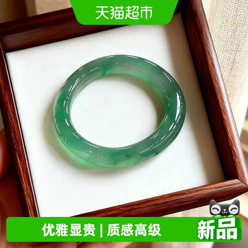 慕侨西素卿映柳高端缅甸冰种手镯