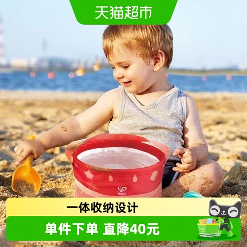 hape儿童沙滩玩沙子戏水挖沙玩具
