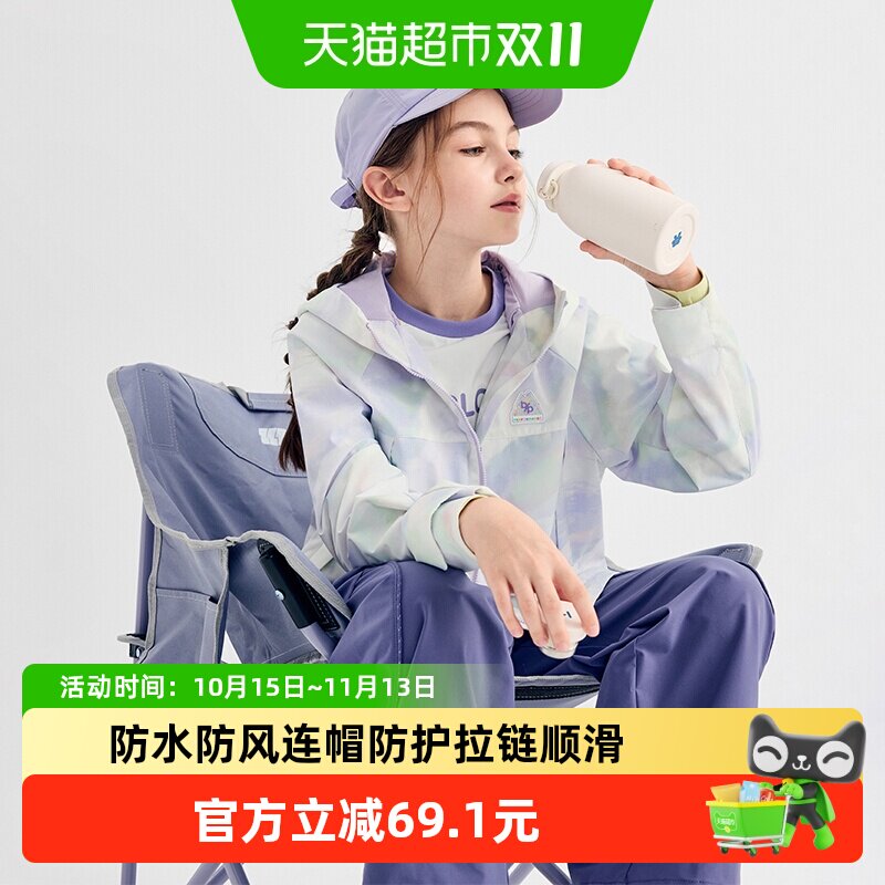 巴拉巴拉女童户外无忧防风防晒衣