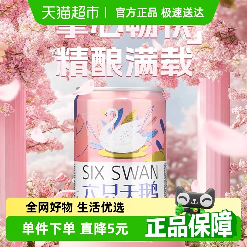 ��ֻ��쾫��ơ��200ml*24��ȫ��ԭ������