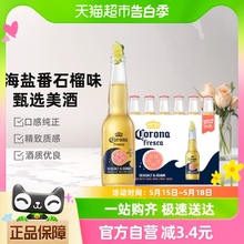 Corona/科罗娜啤酒海盐番石榴味275ml*6瓶果啤