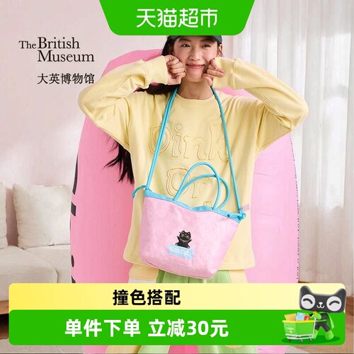 大英博物馆轻便出行手提斜挎包