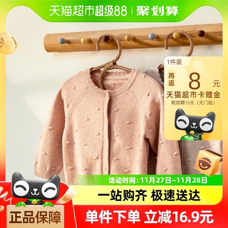 ΢ʨ����Ů����ë�´����Ӥ����֯��������Ӥͯ������������·�