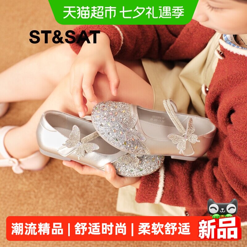 星期六女童公主鞋秋季新款皮鞋