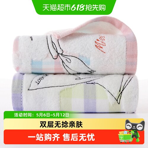 金号纯棉毛巾家用双层吸水面巾