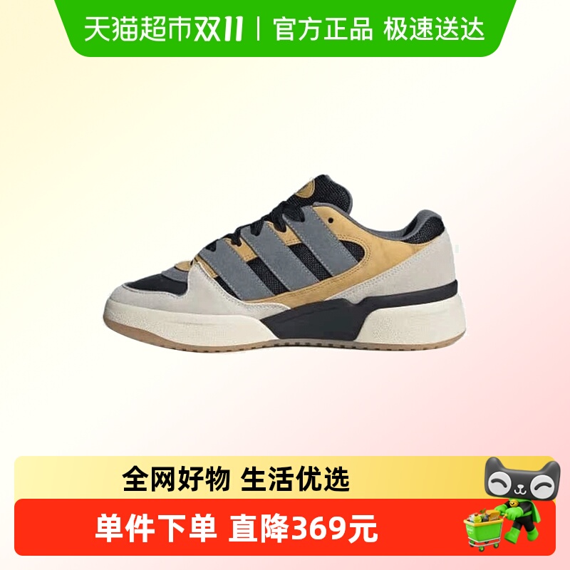 阿迪达斯运动休闲鞋JS3158