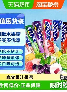 森永嗨啾软糖真实果汁不粘牙