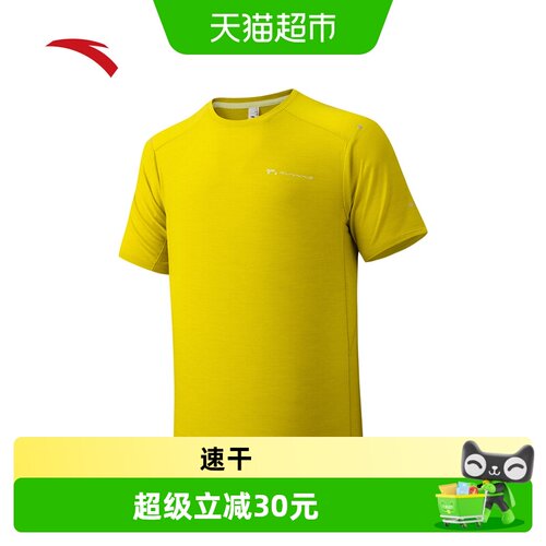 安踏零压速干C100美利奴T恤