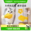 猫咪玩具天然丝瓜络磨牙洁齿猫咪自嗨解闷神器逗猫棒狗狗啃咬绳结