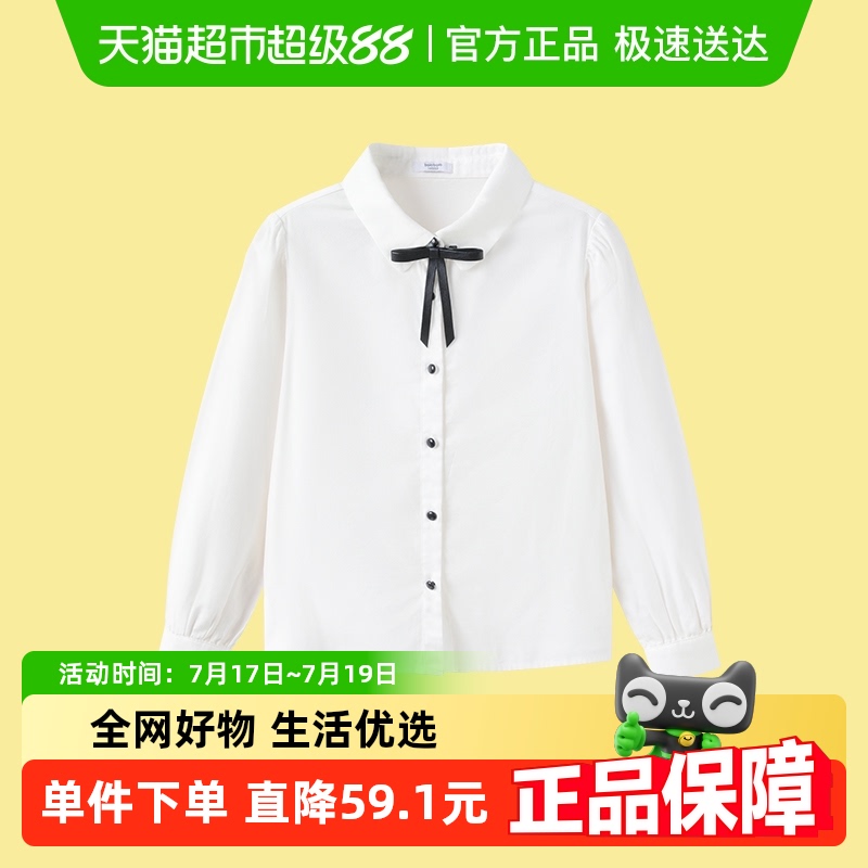 巴拉巴拉儿童长袖衬衫女童2025春装大童学院风白衬衣