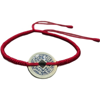 金刚结平安铜钱红绳手链