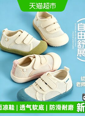 TOPSTAR新品彩底女童单鞋儿童鞋
