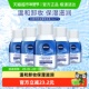 妮维雅卸妆水液眼唇卸妆油脸部温和不刺激 不辣眼深层清洁70ml