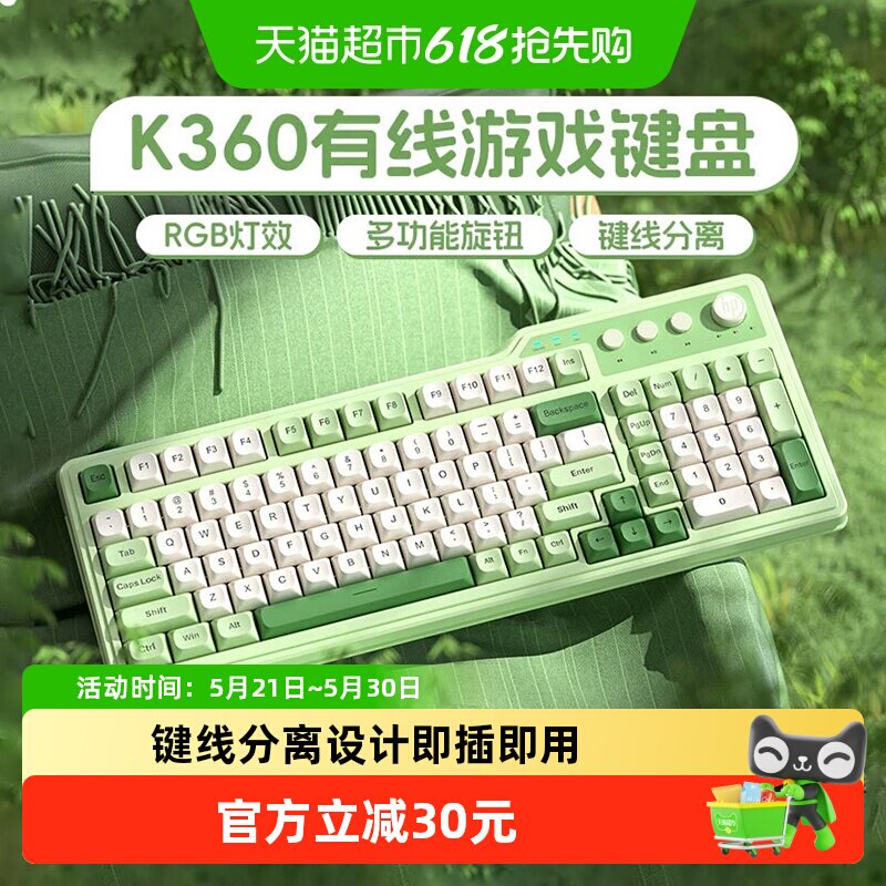 HP/惠普机械手感有线键盘拼色台式电脑主机笔记本办公游戏打字女