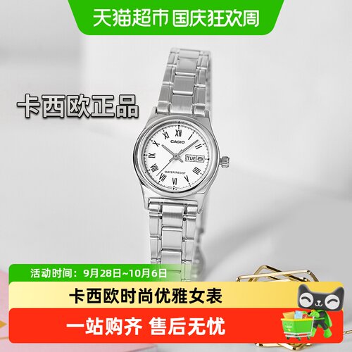 卡西欧不锈钢小表盘防水星期女表