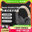 Beats Wireless无线蓝牙头戴式 Studio 录音师B耳机魔音运动耳麦