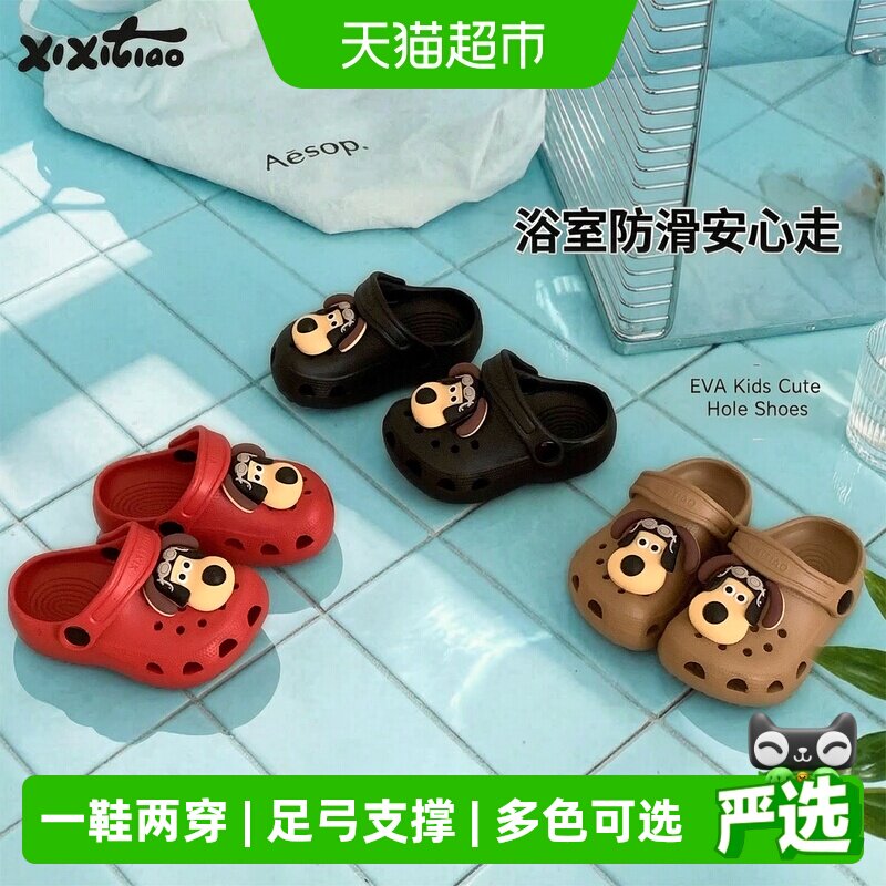 细细条软底防滑eva足弓凉拖图片
