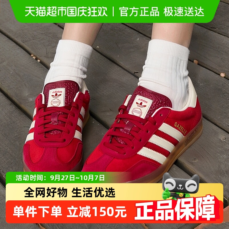 阿迪达斯系带时尚板鞋