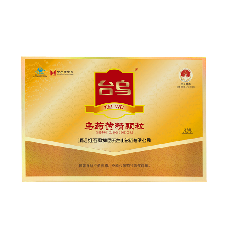 台乌牌乌药黄精颗粒缓解体力疲劳