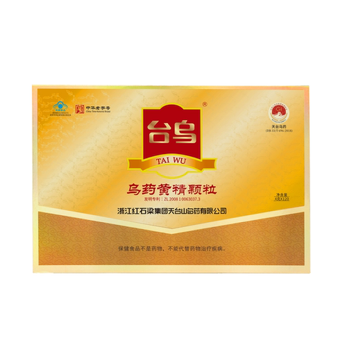 台乌牌天台乌药黄精颗粒礼盒装