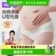 婧麒孕妇内裤 抑菌裆部加长 内女纯棉怀孕期专用全棉中晚期低腰大码