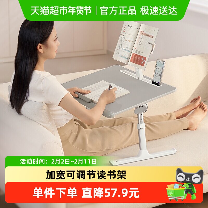 赛鲸k10床上小桌子可折叠电脑桌板阅读架笔记本可升降宿舍学习桌