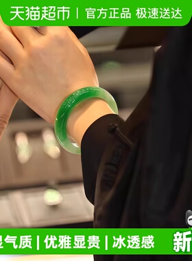 慕公子缅甸高端翡翠半山水手镯