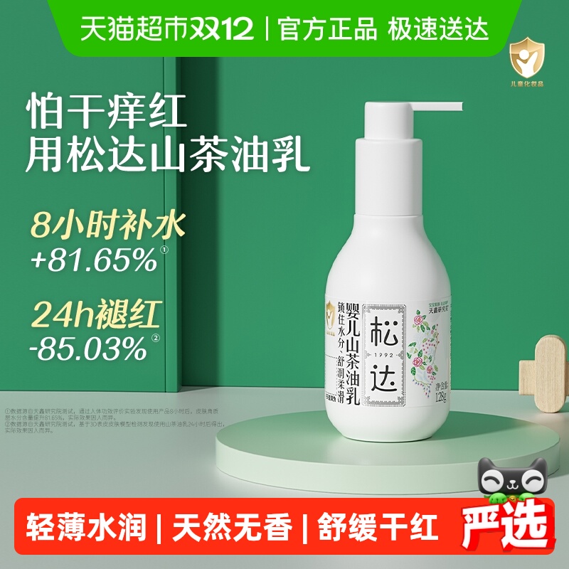 ŻݡɴӤɽͱʪͯ˪˪ 147Ԫ2(73.5Ԫ/)