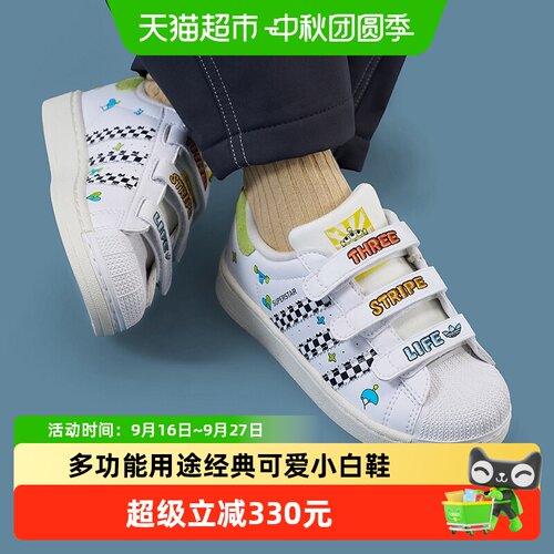 阿迪达斯三叶草免系带潮酷小白鞋