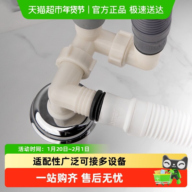 潜水艇洗衣机下水管地漏接头四通三通排水管二合一防反臭防溢水,家装主材,地漏,淘宝优惠券,粉丝福利购,淘宝优惠卷