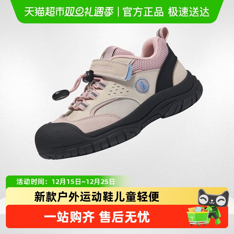暇步士男童春秋新款大童户外童鞋