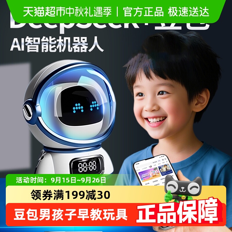 ͯaiܻ˶к6ѧ79ͯ8ʮ10