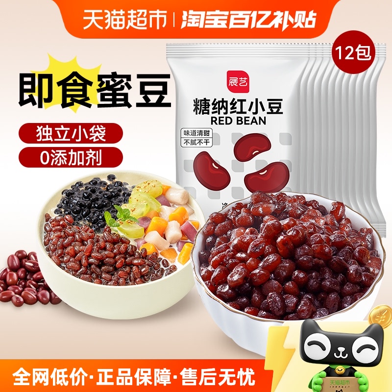 展艺糖纳红小豆20g×12包蜜豆