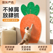 毛毡猫抓板墙贴立式耐磨不掉屑防猫抓沙发保护贴猫咪毯蹭痒器剑麻